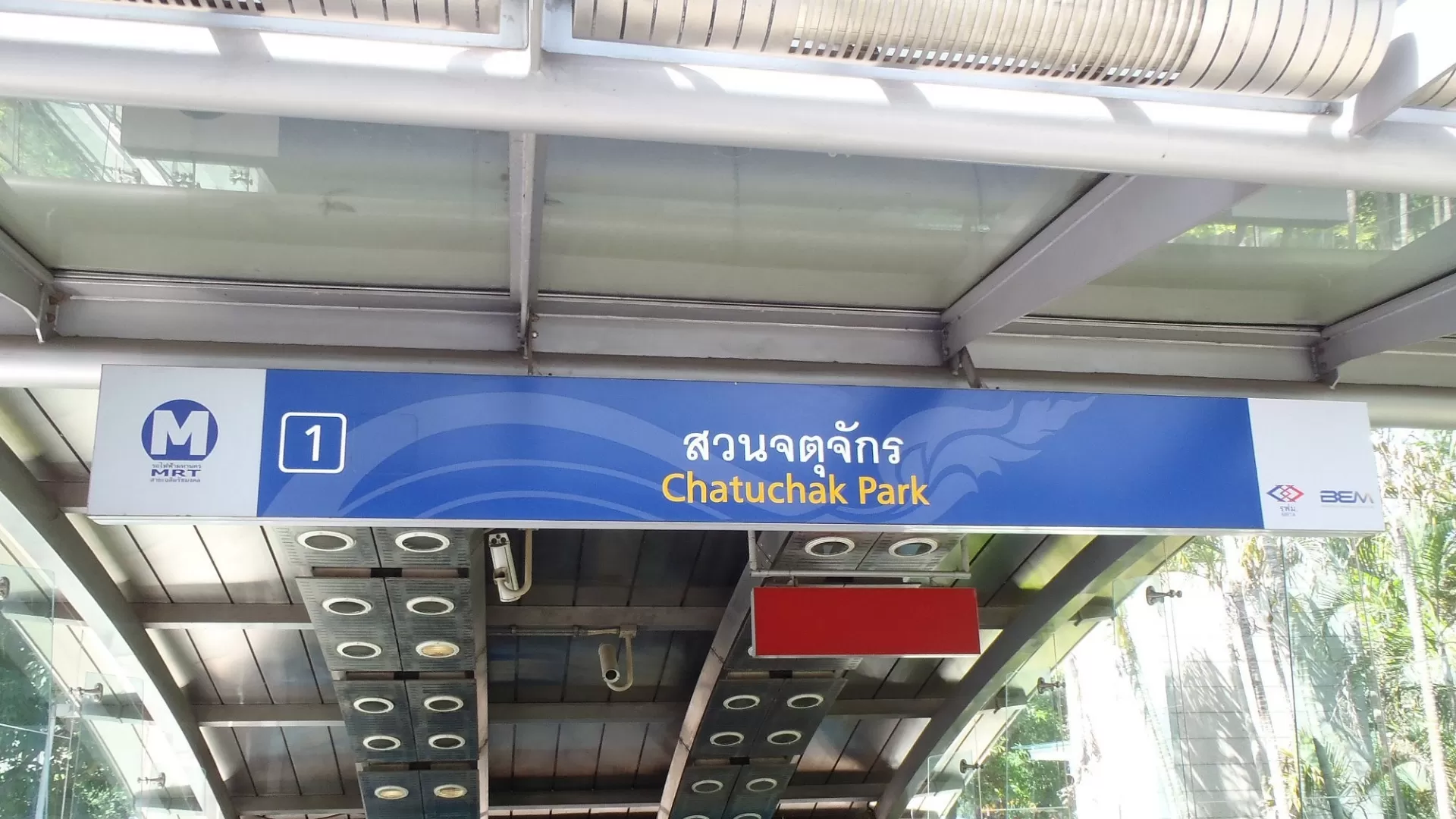 Chatuchak Park station