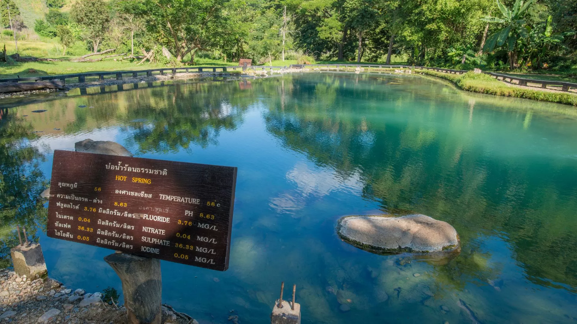 Source chaude de Huay Mak Lium