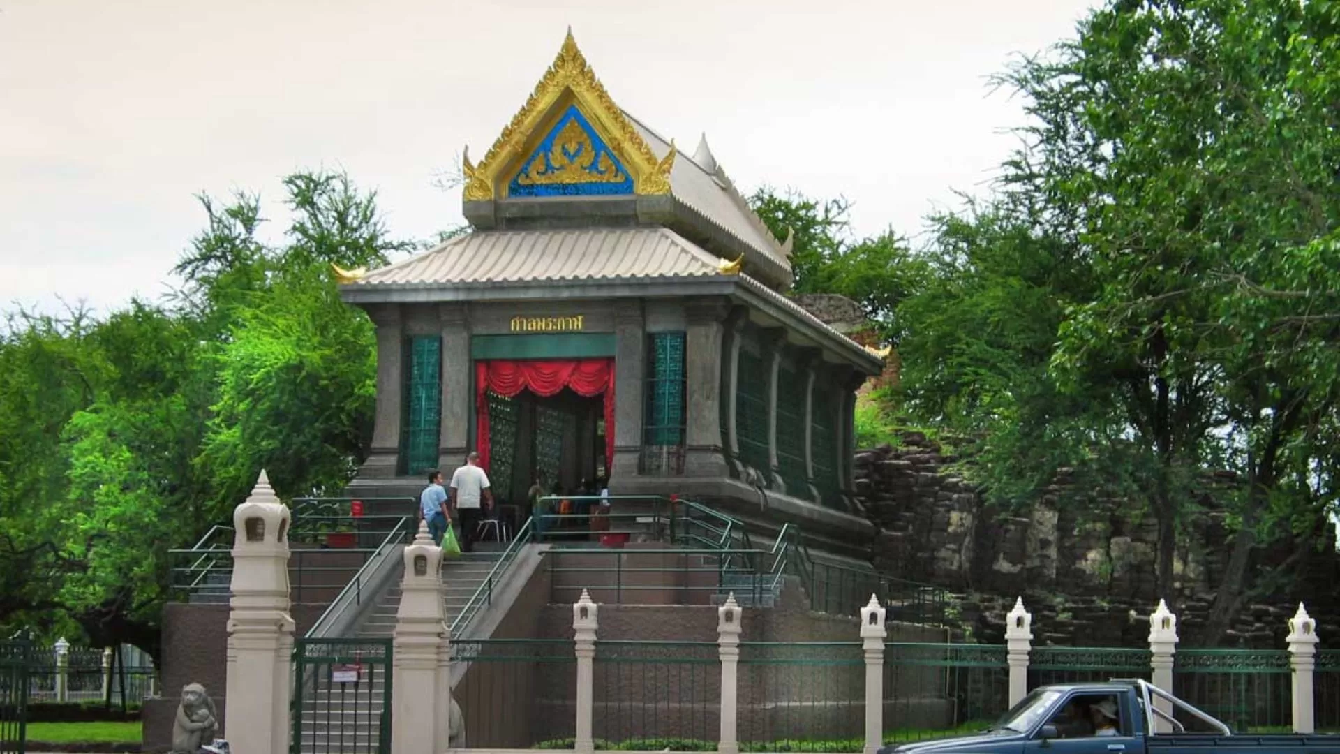 San Phra Kan