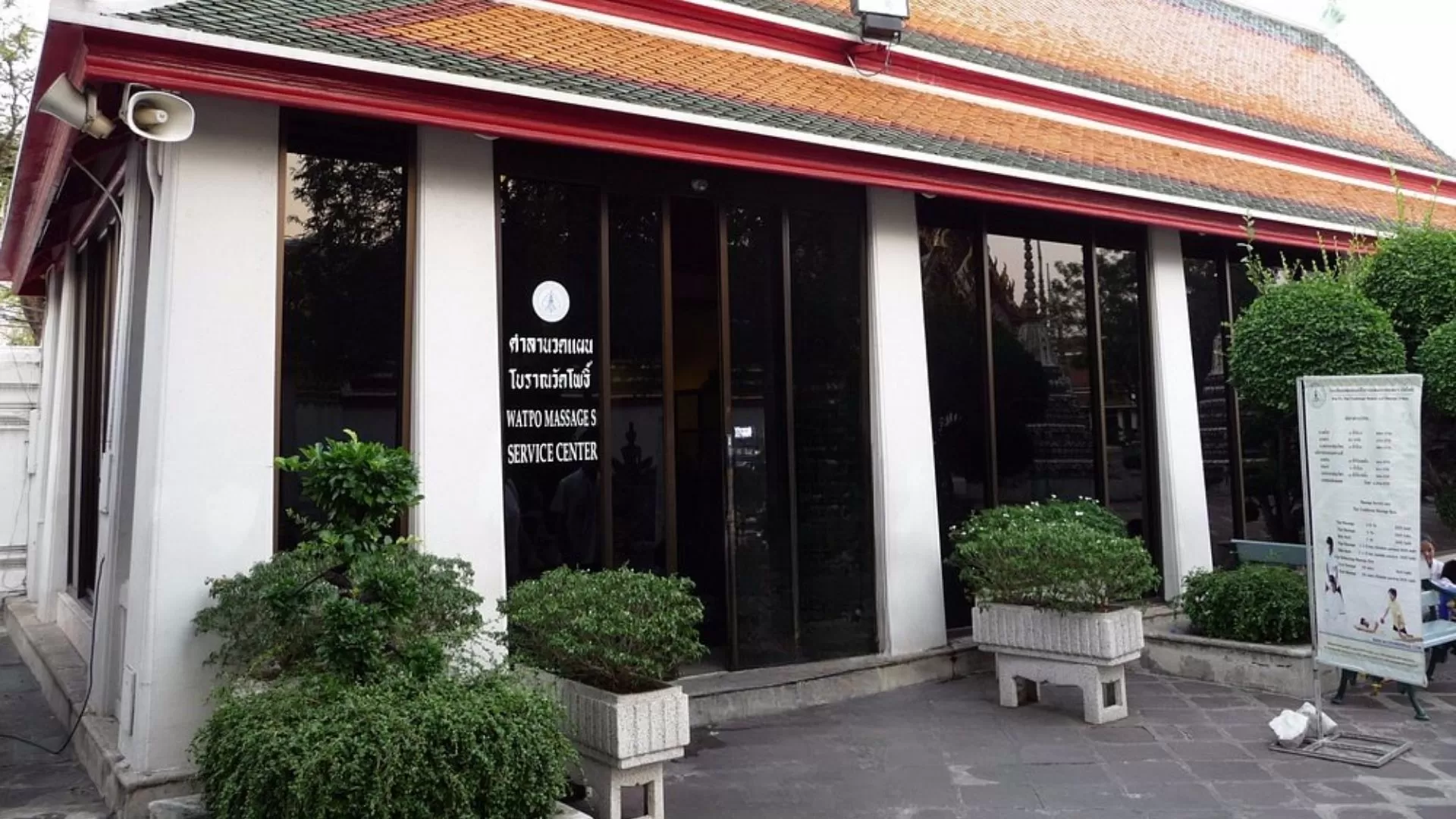 Traditional Thai Massage School