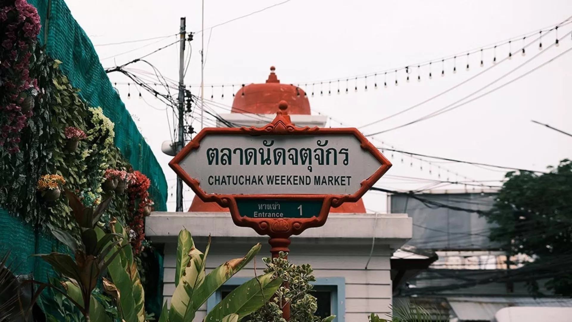 Chatuchak Weekend Market