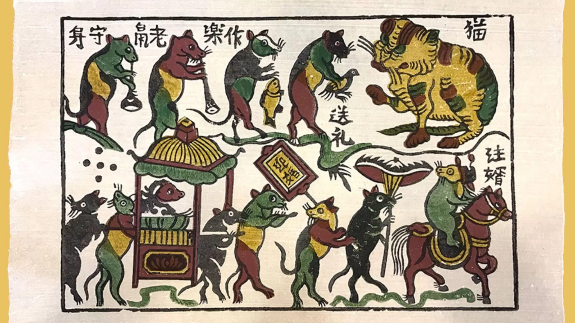 Mariage de rats (đám cưới chuột)