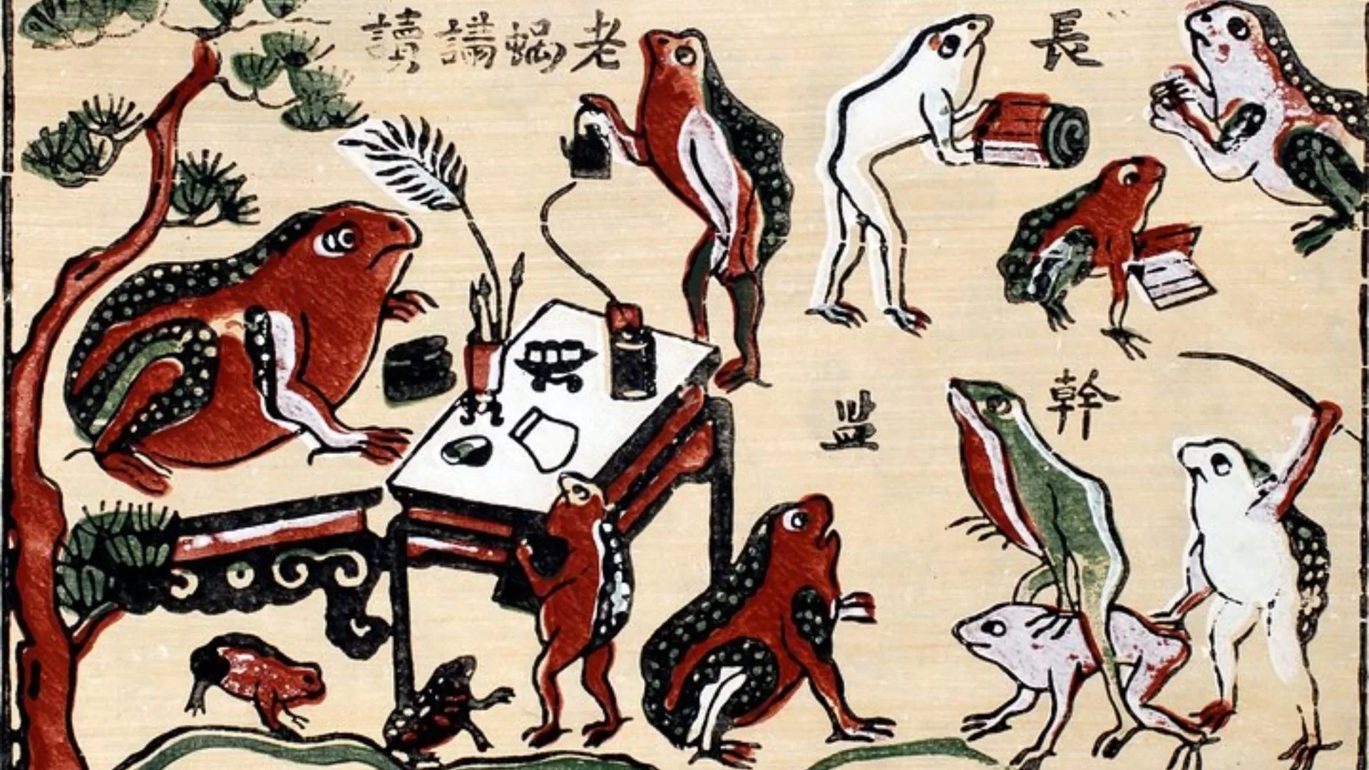 Thầy đồ cóc - Toad Scholar