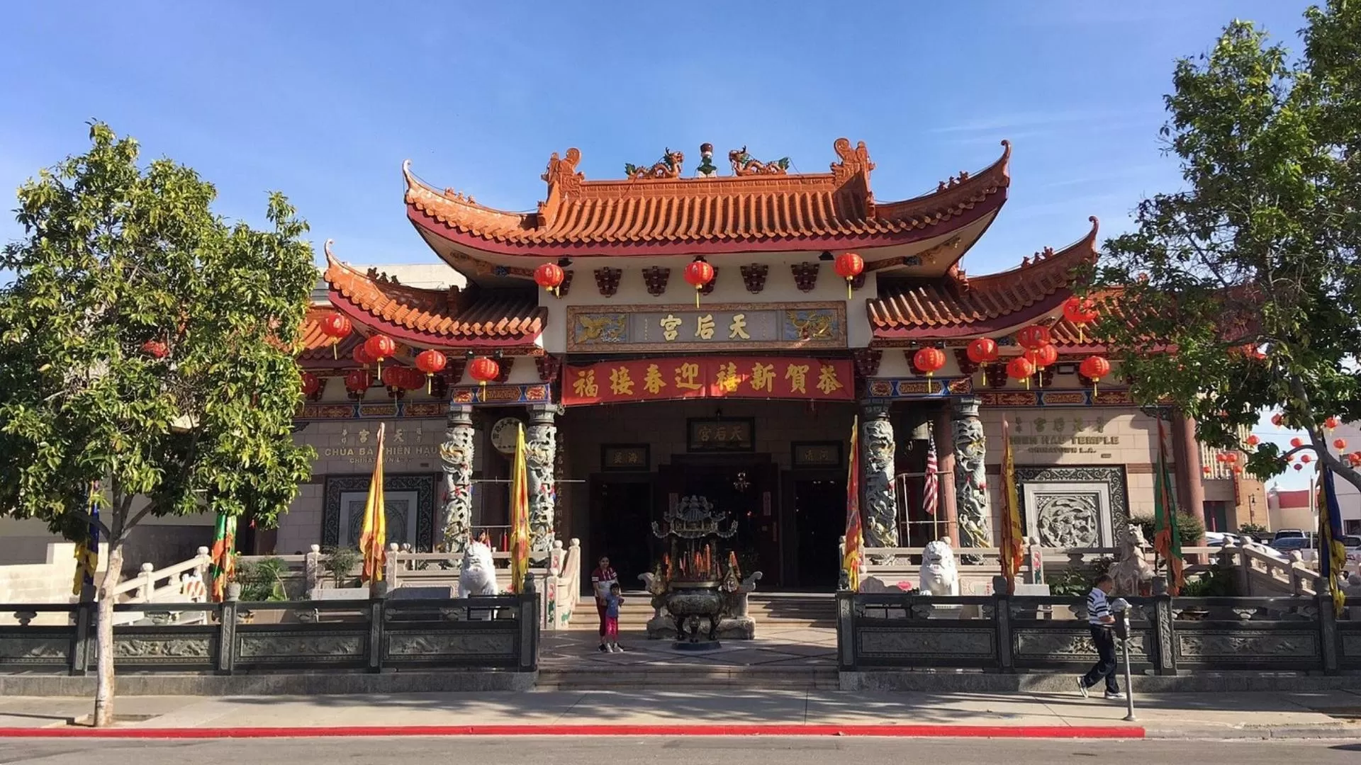 Thien Hau Pagoda