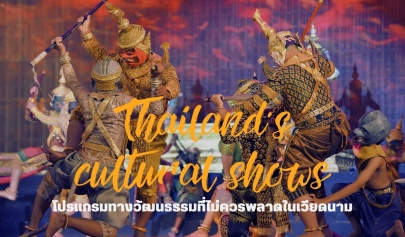 Thailand’s cultural shows: Must-see performances you shouldn't miss